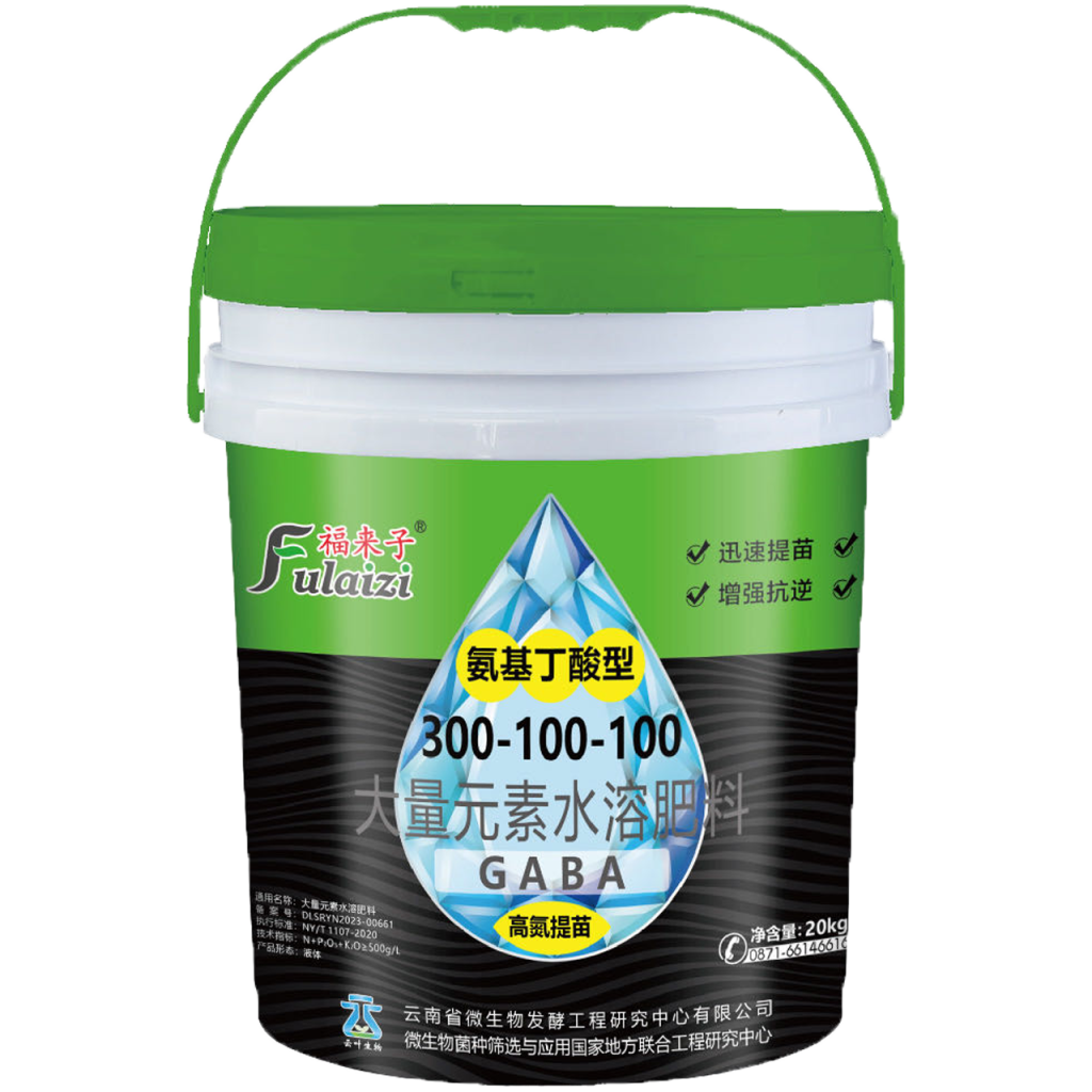 300-100-100大量元素水溶肥